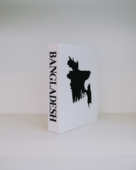 Bangladesh Travel Faux Book Keepsake Box