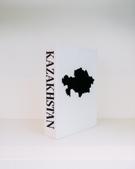 White box with black map of Kazakhstan on a white background